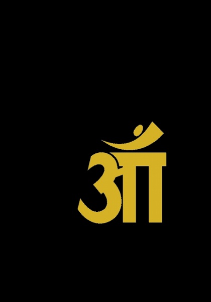 Ficheiro:OM Front.jpg